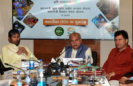Govt announces convergence portal to support food processing enterprises