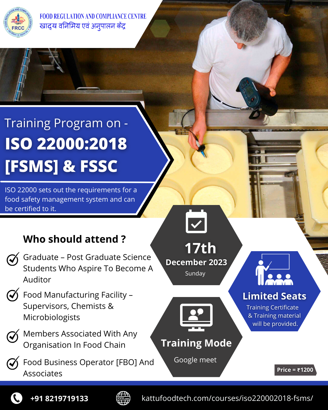 Online Training Program on ISO 22000:2018 & FSSC 22000 || FRCC Professional Courses - KATTUFOODTECH