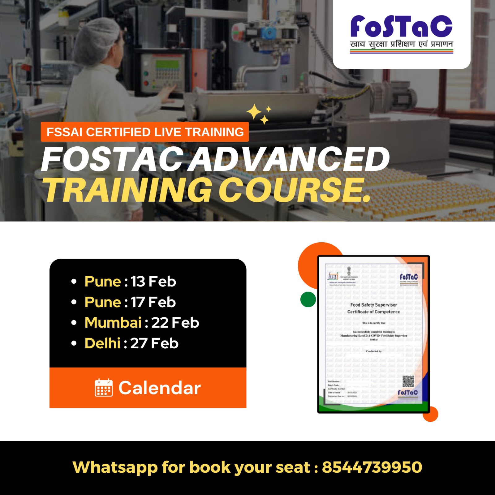 FoSTaC Advanced Manufacturing Offline Training – Level 2 | KATTUFOODTECH